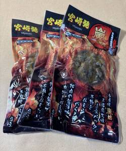 ★ケンミンSHOWで紹介された名店の味！ 宮崎嵐坊 鶏モモ炭火焼220g （常温レトルト）3パックセット★送料込★