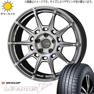 225/40R18 サマータイヤホイールセット プリウス etc (DUNLOP LEMANS5 & GALERNA REFINO 5穴 114.3)