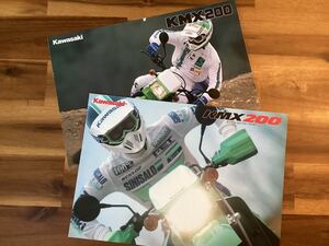 レア当時物カタログ　KMX200 2冊セットKawasaki MX200A