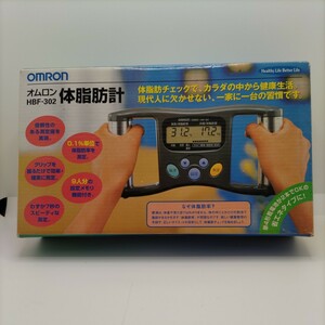 【未使用品！】OMRON 体脂肪計 HBF-302 オムロン【箱に強い傷みあり】