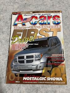 A-cars エーカーズ　2007年1月号 jeep ジープ　ラングラー 　フォード　エクスプローラー等掲載