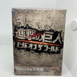 新品 訳あり 進撃の巨人 エンド オブ ザ ワールド Blu-ray 豪華版