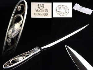 魁◆本物保証 超名家旧蔵品 GEORG JENSEN ジョージジェンセン ブロッサム SV925 レターオープナー 49.4g 希少厳選作品！