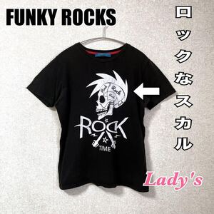 FUNKY ROCKS スカル 骸骨 ドクロ プリントTシャツ 黒 半袖