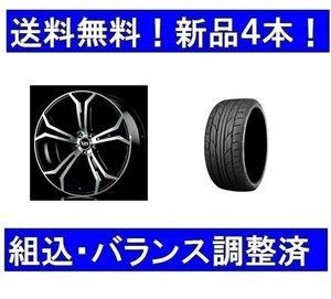 夏タイヤホイールセット新品4本　ボルボV60/S60(2018年～） 鍛造ホイールVST PLS-Forged＆255/30R21インチ