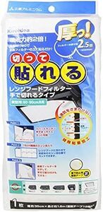 エムエーパッケージング Kireidea 厚っ! レンジフードフィルター 不燃布白 幅約35cm×長さ1.8m(着脱テープ12枚付