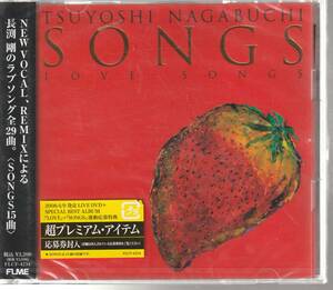 長渕 剛 さん 「ＳＯＮＧＳ」 ＣＤ 未使用・未開封