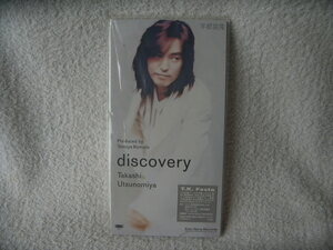 ★未使用★ 宇都宮隆 【discovery】 8㎝シングル SCD 