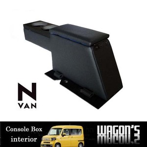 N-VAN専用センターコンソールボックス Type V