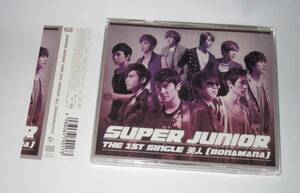 SUPER JUNIOR CD+DVD 美人 BONAMANA 日本盤 初回限定盤　送料無料　即決　