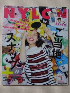 NYLON JAPAN　No.116 (2014年 1月号)　水原希子　ナイロンジャパン　