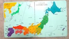 くもんの日本地図パズル　世界地図パズル　くもん