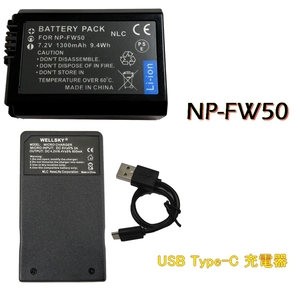 NP-FW50 互換バッテリー 1個 + Tyep-C USB 充電器 1個 残量表示可能 純正品と同じよう使用可能 NEX-6 NEX-7 NEX-5T NEX-F3 NEX-C3 RX10IV