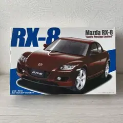 当時物 フジミ模型 Mazda RX-8 スポーツプレステージリミテッド☆