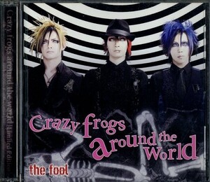 即決・送料は4点まで180円のまま◆ザ・フール The Fool◆Crazy Frogs Around The World◆DVD付◆ヴィジュアル【m730】