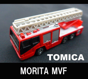 ■TOMICA MORITA MVF 2017年 NO.119 送料:定形外290円