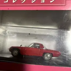 マツダ コスモ スポーツ VOL.5 ミニカー