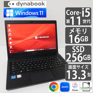 dynabook S73HS/Core-i5第11世代/メモリ16GB/SSD256GB/Windows11/71134595H