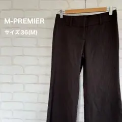 【M-PREMIER】エムプルミエ パンツ スラックス ストライプ 36 M