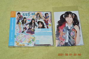 SKE48 オキドキ 初回盤 C 新品 ＊生写真＊握手券付