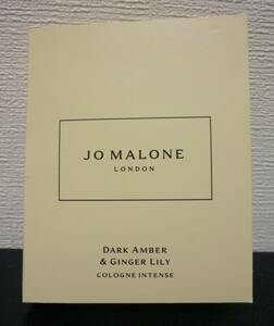 JO MALONE★ダーク アンバー ＆ジンジャー リリー★コロン インテンス★サンプル1.5ml