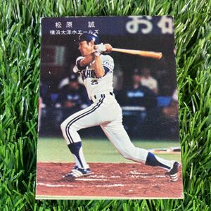 1978年 大洋 松原② カルビー プロ野球カード