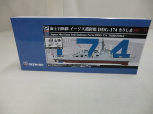 １：７００　ＤＤＧー１７４　きりしま　海上自衛隊　イージス護衛艦（新装備付き）Ｊ６３ＳＰ　ピットロード