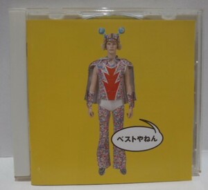 通常盤 CD　ウルフルズ ベストやねん