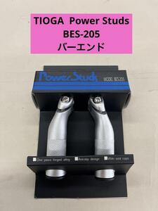 135【新品・未使用・希少品】 TIOGA　タイオガ　Power Studs　バーエンド