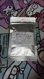 吉岡油糧　強力パワーミート　犬用　国産サプリ　力をつけたい時、食欲がない時　ビタミンミネラル　粉末　ドッグフード　犬用サプリ