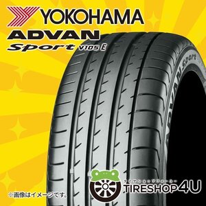 2023年製 YOKOHAMA ADVAN Sport V105E 275/40R20 275/40-20 106Y XL ☆ BMW承認 ヨコハマ アドバン スポーツ 4本送料税込184,597円~