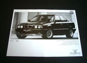 E34 BMW アルピナ B10 4.0 広告 ニコル A3サイズ　検：ポスター カタログ