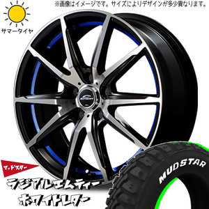 ハイゼットジャンボ 145/80R12 ホイールセット | マッドスター MT & RX02 12インチ 4穴100