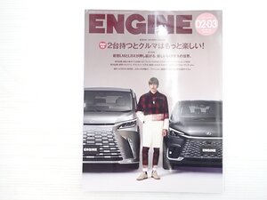 X3L ENGINE/レクサスLBX ホンダS800 ルノー8ゴルディーニ ポルシェ356Aクーペ ユーノスロードスター ロータスエキシージ シトロエンC5 611