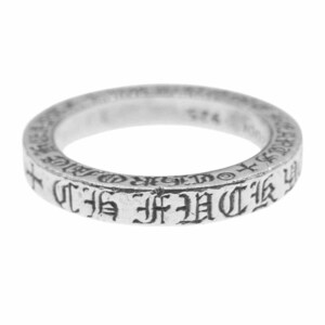 CHROME HEARTS クロムハーツ（原本無） SPACER FUCKYOU 3mm スペーサー リング シルバー系 14.5号【中古】