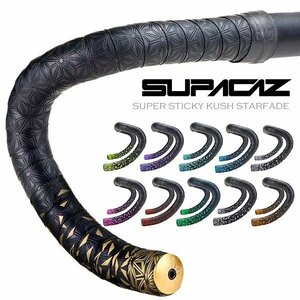 SUPACAZ スパカズ SUPER STICKY KUSH STARFADE 自転車 バーテープ ネオンブルー 4580306159429