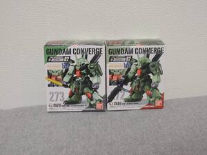 ☆彡FW GUNDAMCONVERGE ガンダムコンバージ ザクⅢ改 ＆ ザクⅢ改 サイコ・プレッシャーVer. ２個セット☆彡