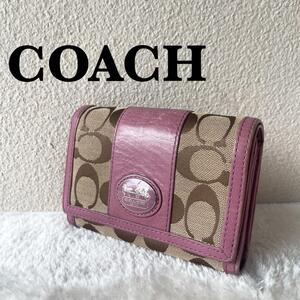 レアCOACH コーチウォレット折り財布ブラウン茶シグネチャー総柄