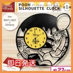 POOH SILHOUETTE CLOCK プーさん シルエット ロック壁時計