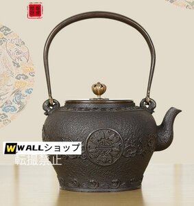 1100ML 鉄瓶 老鉄瓶 鉄びん 手作り ティーポット お茶の道具　鋳鉄製の壷 コーティングなし 銅取手銅蓋 やかんお湯を沸かす