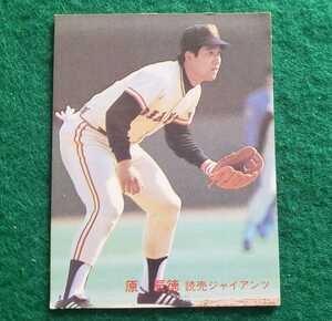 カルビー　1982年プロ野球カード　No.427　 読売ジャイアンツ 原辰徳 選手　(82年)　