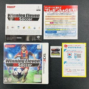 ウイニングイレブン 3DSoccer 3DS 動作確認済み 任天堂 Nintendo Z-184