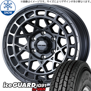 185/85R16 スタッドレスタイヤホイールセット パジェロミニ etc (YOKOHAMA iceGUARD91 & MUDVANCEX TypeM 5穴 114.3)