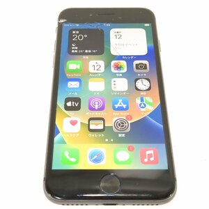 【1円スタート】Apple iPhone8 アップル アイフォン8 au 64GB ブラック 黒 スマホ MQ782J/A 判定○ simロック解除済 画面割れ