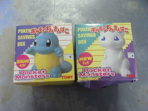 TOMY ポケモンちょきんばこ ゼニガメ&ミュウ！