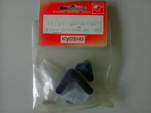 Kyosho H3120 エルロンピッチレバーセット
