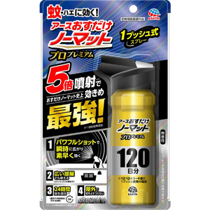 おすだけノーマットスプレープロプレミアム120日 × 16点