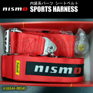 NISMO SPORTS HARNESS Sabelt社製4点式スポーツハーネス 右座席用 86844-RR040 ニスモ
