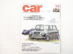 AA2L carmagazine/ミニ アウトビアンキY10 アストンマーティンV12ヴァンテージS フォードフォーカス ジャガーXE アウディTTロードスター 71