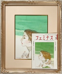 今井幸子(1933-)●小田急百貨店情報誌フェミナス表紙画『五月の風』水彩4号●仏サロンアンデパンダン会員●個展:三越,阪神ほか